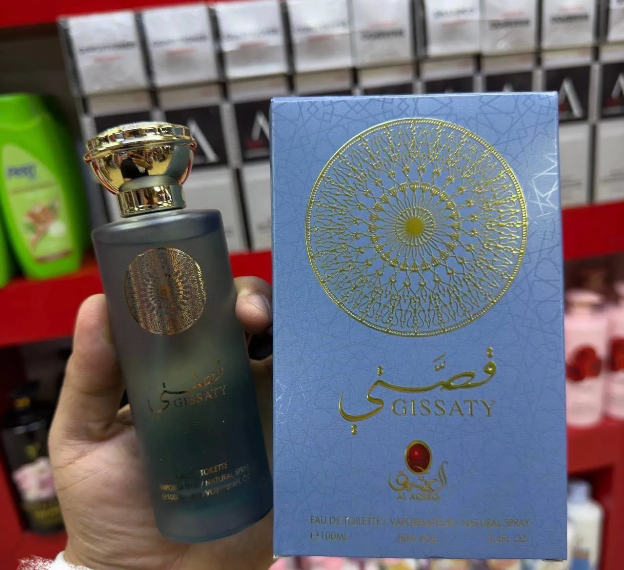 عطر قصتي GISSATY من العقيق 100مل للرجال والنساء - كلش زين