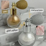 ⁦روز بيري رزاز جسم 10g⁩ - الصورة ⁦2⁩