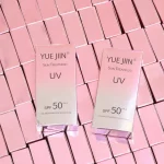 ⁦واقي شمس UV يو جين SPF50+ الأصلي الكوري YUE JIIN⁩ - الصورة ⁦6⁩