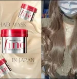 ⁦فينو ماسك الشعر Shiseido Fino Premium Touch Essence Hair Mask 230g⁩ - الصورة ⁦2⁩