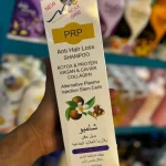 شامبو بي ار بي الاصلي 500ml