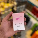 صابون يوفي UV 100g للتبيض الفوري
