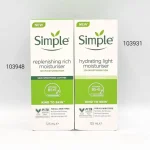 ⁦مرطب سيمبل الاصلي 125ml _ Simple moisturizer original⁩ - الصورة ⁦2⁩