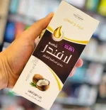 ⁦شامبو لافندر Lavender الأصلي لتقوية الشعر 210مل⁩ - الصورة ⁦3⁩