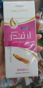 ⁦شامبو لافندر Lavender الأصلي لتقوية الشعر 210مل⁩ - الصورة ⁦5⁩