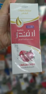 ⁦شامبو لافندر Lavender الأصلي لتقوية الشعر 210مل⁩ - الصورة ⁦6⁩