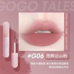 كوكو تيلز احمر شفاه بنك يو لوز G06
