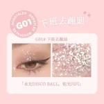 كوكو تيلز ظلال عين سائل G01