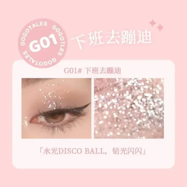 كوكو تيلز ظلال عين سائل G01