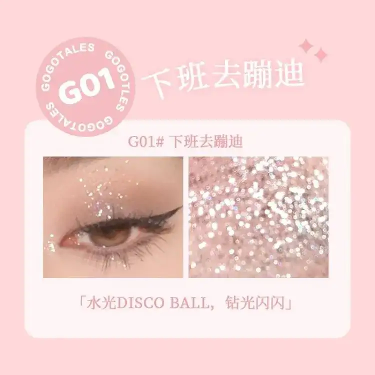 كوكو تيلز ظلال عين سائل G01