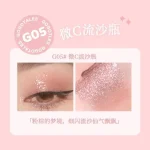 كوكو تيلز ظلال عين سائل G05