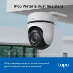 ⁦كاميرا مراقبة خارجية تابو TP-link Tapo C510W⁩ - الصورة ⁦4⁩