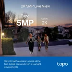 ⁦جرس فيديو TP-Link Tapo D230S1 Smart Battery Video Doorbell⁩ - الصورة ⁦4⁩