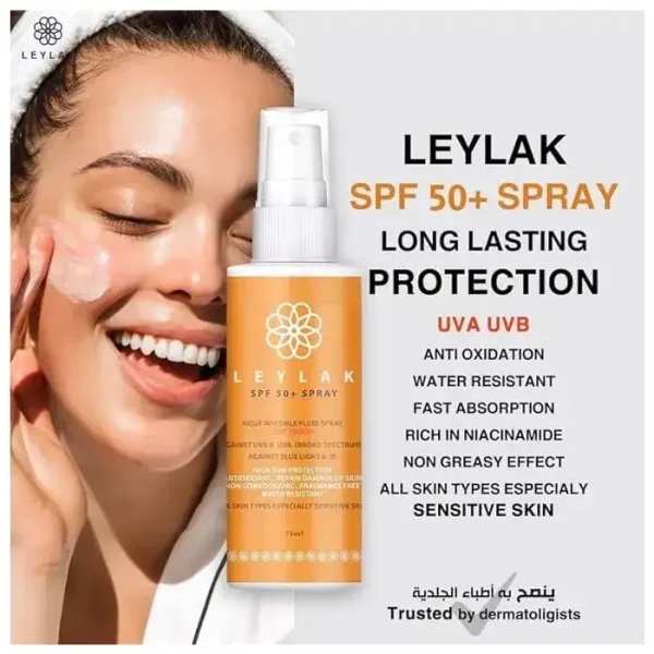 ليلاك واقي شمس سائل شفاف SPF50 دراي تج 50 مل