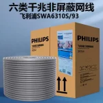 PHILIPS CAT 6 SWA6310S/93 305M