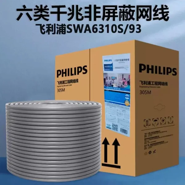 PHILIPS CAT 6 SWA6310S/93 305M