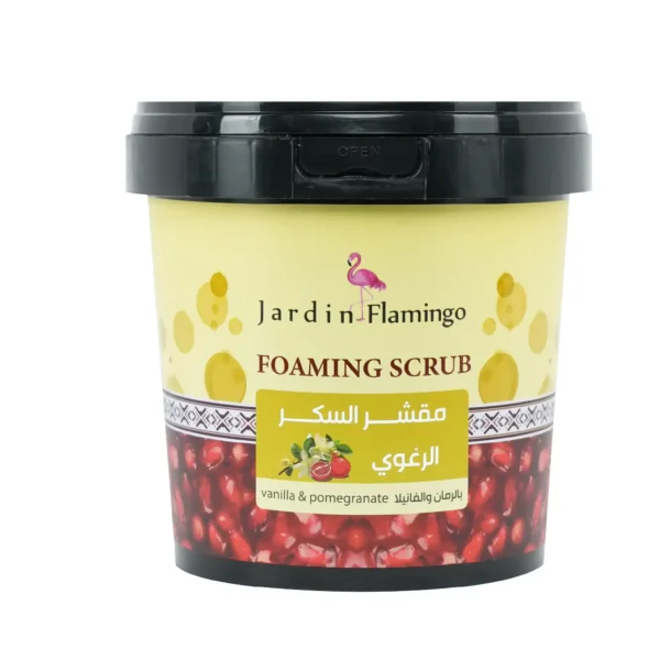 كاردن فلامينكو مقشر رغوي للجسم بالفانيلا و الرمان 600 غ