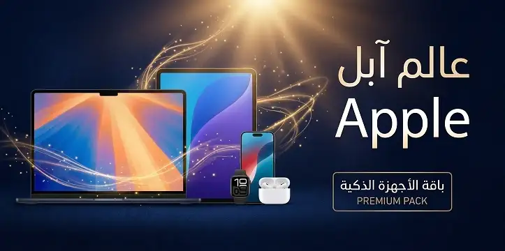 عالم آبل