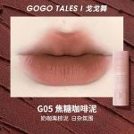 GOGO TALES LIPSTICK AIR MISTY G05