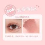 GOGO TALES EYE SHADOW SMALL SQUARE