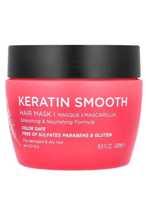 img-2694.jpg LUSETA HAIR MASK KERATIN SMOOTH 500 ML - الصورة 1