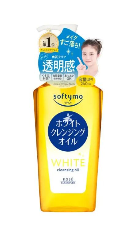 img-3988.jpg SOFTYMO CLEANSING OIL WHITE 240 ML - الصورة 1