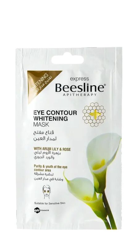 img-538.jpg BEESLINE DEODORANT PACIFIC ISLAND 50ML - الصورة 1