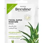 BEESLINE FACE MASKS ALOE VERA 25G