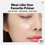 واقي شمس أبيو بيور بلوك تون أب SPF50+ 50 مل