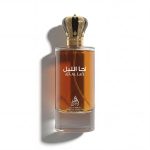 إجا الليل AJA AL LAIL الجسمي