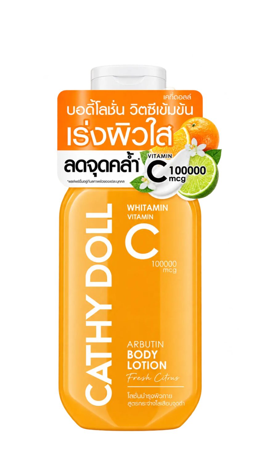 cathy-doll-body-lotion-whitamin-vitamin-c-150ml.jpg لوشن الجسم كاثي دول وايتامين فيتامين سي بالأربوتين فريش سيتروس 150 مل
