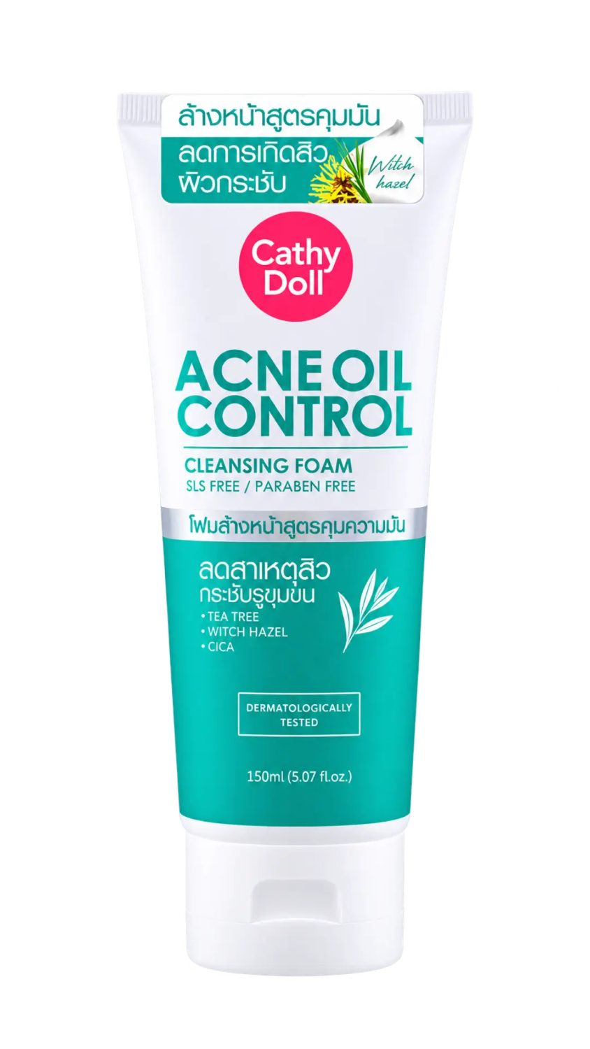 cathy-doll-cleansing-foam-acne-oil-control-150ml.jpg غسول رغوي كاثي دول أكني أويل كنترول للبشرة الدهنية بشجرة الشاي 150 مل