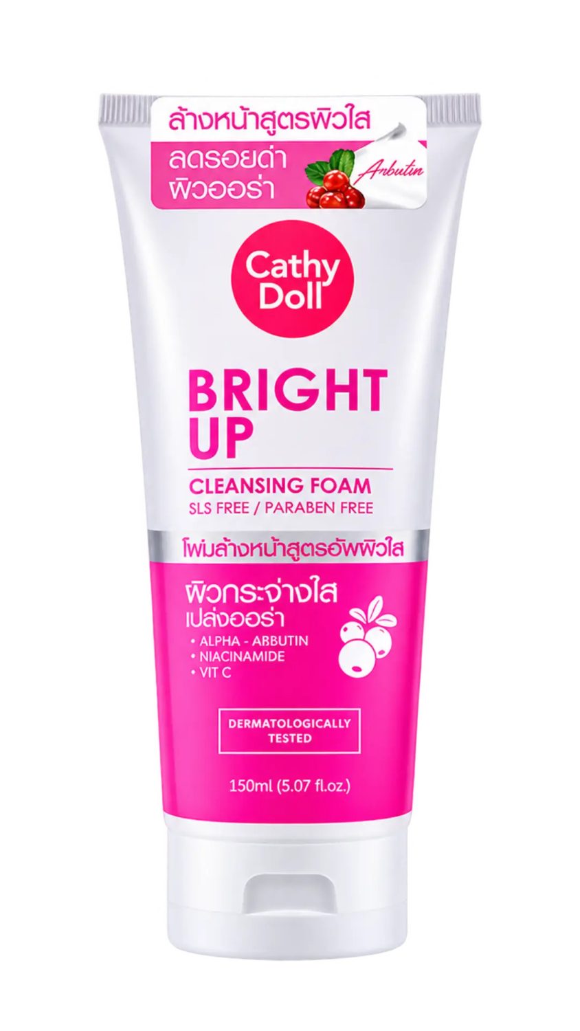 cathy-doll-cleansing-foam-bright-up-150ml.jpg غسول رغوي كاثي دول برايت أب المفتّح بألفا أربوتين ونياسيناميد 150 مل