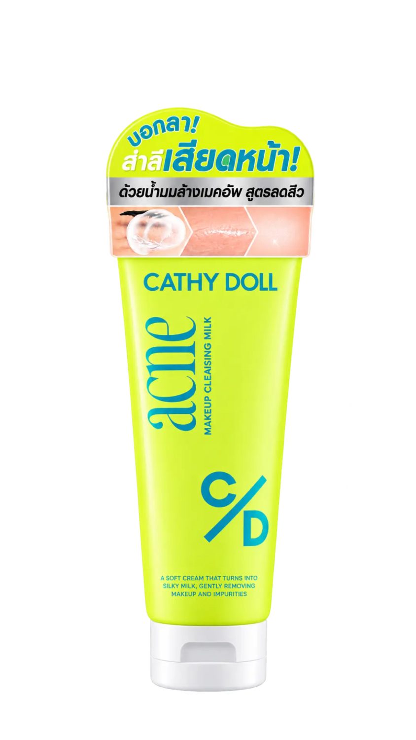 cathy-doll-makeup-cleansing-milk-acne-100g.jpg حليب كاثي دول أكني لإزالة المكياج للبشرة المعرضة للحبوب 100 غرام