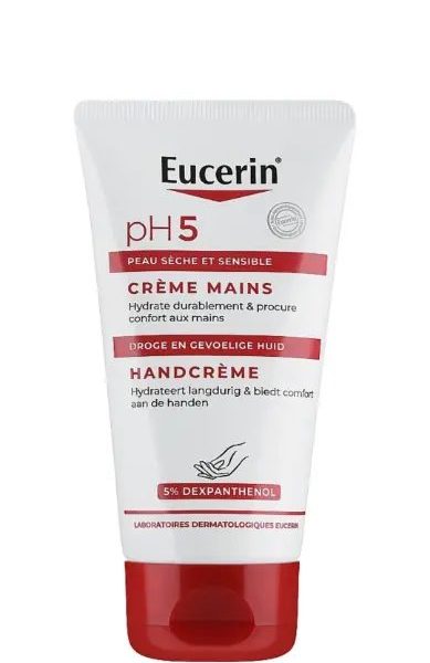 EUCERIN HAND CREAM PH5 75 ML