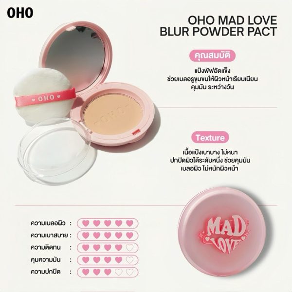OHO MAD LOVE FACE POWDER