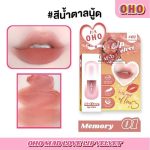 OHO MAD LOVE LIP CRAYON