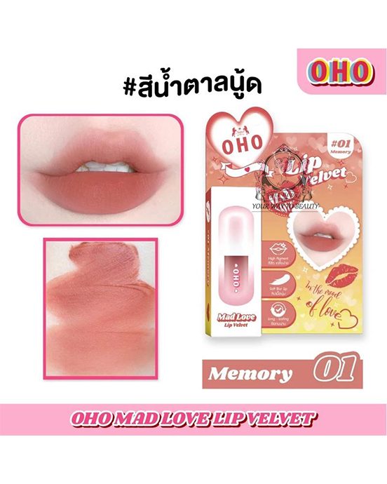 oho-mad-love-lip-crayon.jpg OHO MAD LOVE LIP CRAYON