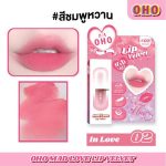 OHO MAD LOVE VELVET LIPSTICK