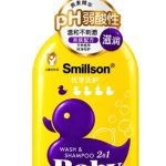 SMILLSON WASH & SHAMPOO BABY PURPLE 800 ML