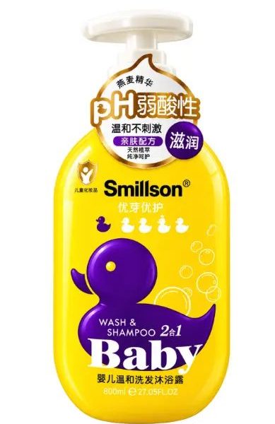 SMILLSON WASH & SHAMPOO BABY PURPLE 800 ML
